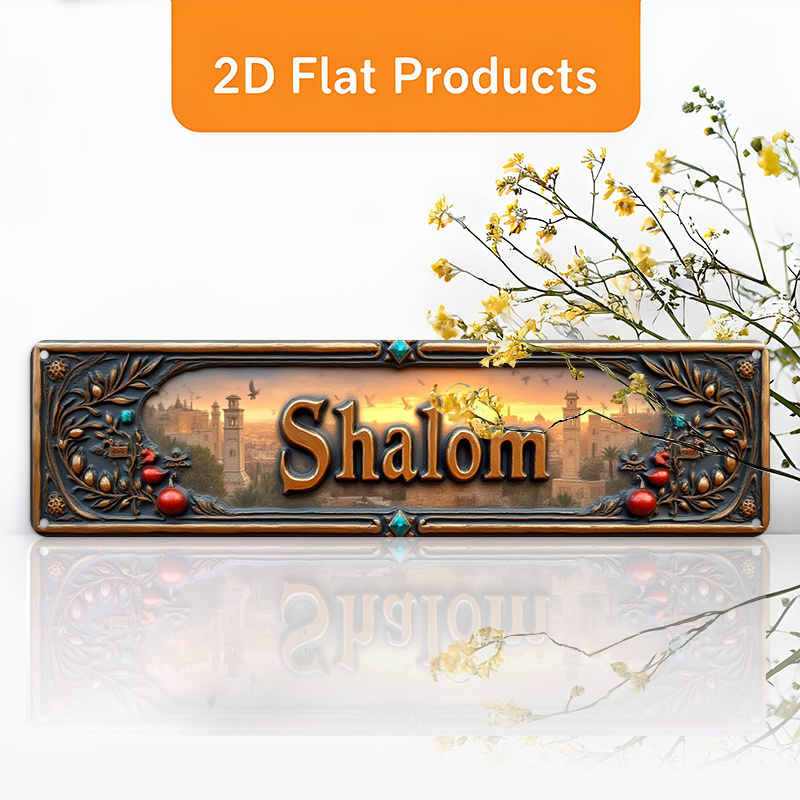 Home Office For - CIFBUY Vintage Shalom Hebreeuws aluminium wandkunst
