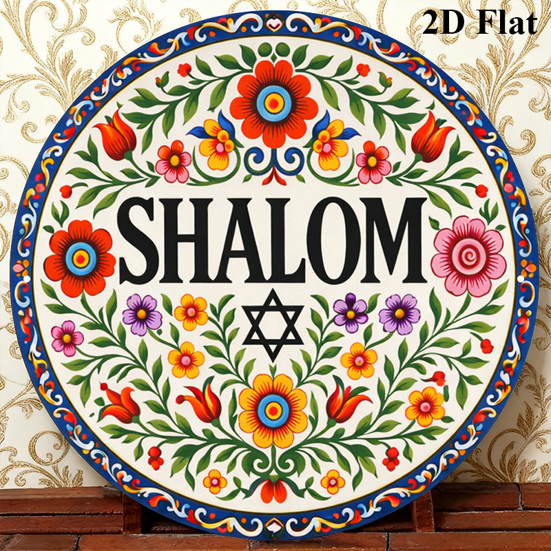 Home Office For - CIFBUY Vintage Shalom Hebreeuws Aluminium Wanddecoratie