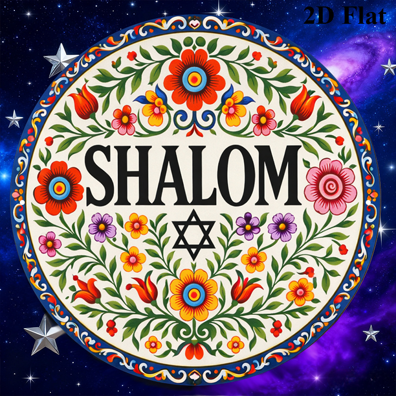 CIFBUY Vintage Shalom Hebreeuw - Home Office For recensie en prijs