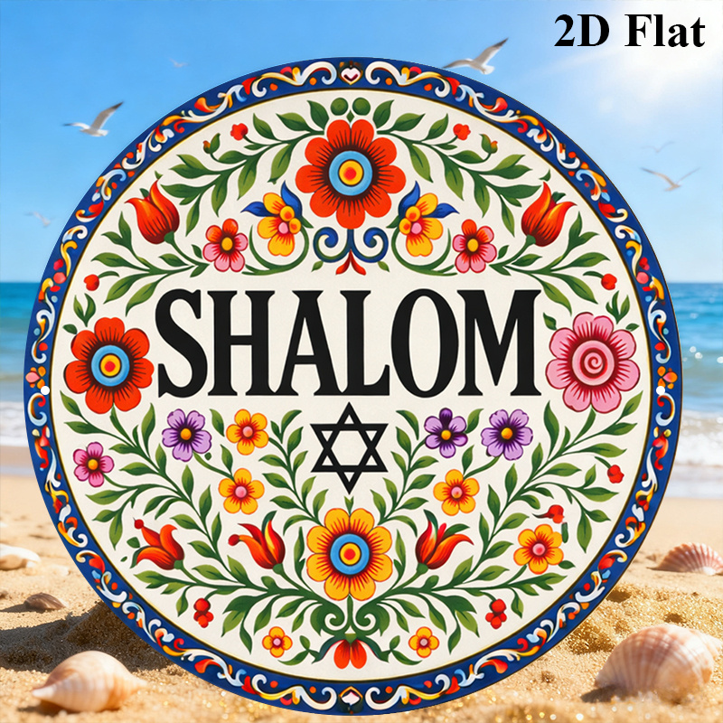 CIFBUY Vintage Shalom Hebreeuw - Home Office For recensie en prijs