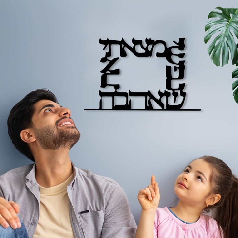 CIFBUY Moderne Hebreeuwse Lett - Home Office For recensie en prijs