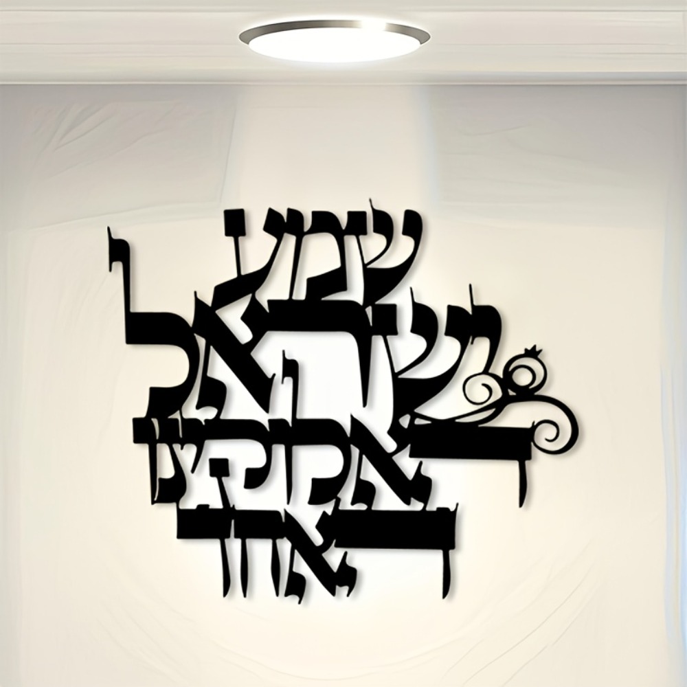 CIFBUY ijzeren wandkunst elega - Home Office For recensie en prijs