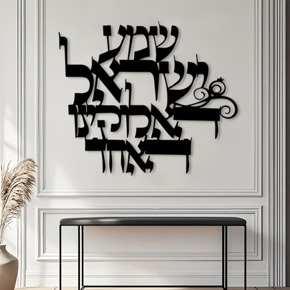 CIFBUY ijzeren wandkunst elega - Home Office For recensie en prijs